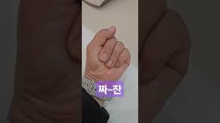 대한민국 구석구석 딱좋아ㅡ짜~자~잔!