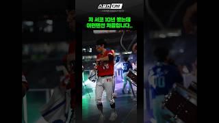 달빛시리즈는 서코도 미치게 만든다