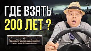 Куда я пропал? Бан в Albion Online | EU Сервер