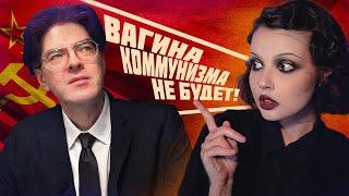 АЛЕКСЕЙ ПОДНЕБЕСНЫЙ | Инцел, анти-феминист и вагинокоммунист