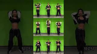 골라잡는 돌탁댄스 배치기운동 #shorts