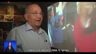 "קשה להיות שנוא": ראש מנהלת ההתנתקות חוזר לשליחות חייו