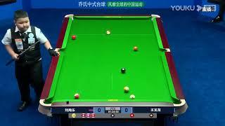 Liu Yule VS Wang Longlong - S1 - 2023 Joy Cup Heyball Masters A Class Station Chengdu