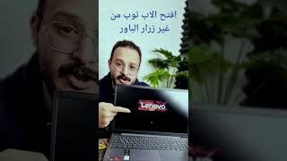 تعالى أقولك علي سر .