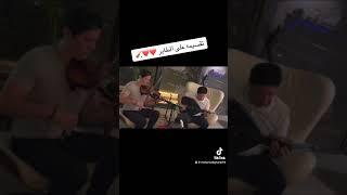 تقسيمه نهاوند مع توام الروح ️