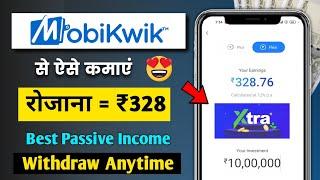 MobiKwik Xtra investment Earn 12% Xtra Money Daily | Earn upto 12% Passive Income | Daily Earn ₹328