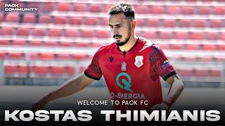 Konstantinos Thymianis | Welcome to PAOK FC | Goals, Skills, Defending