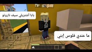 معاناة الأب الفقير ( فلم قصير مؤثر جدا جدا جدا )