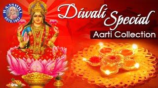 Diwali Special Songs 2021 | Lakshmi Mata Aarti | Best Diwali Aarti Collections | दिवाली आरती 2021