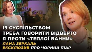 ЦІНА СВОБОДИ. ПЛАН, ЯК ПЕРЕЖИТИ ЗИМУ. МІСТО, ДЕ БУДЕ НАЙКРАЩЕ | ЗЕРКАЛЬ