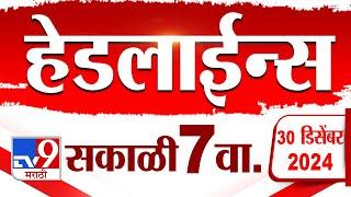 Tv9 Marathi News Top Headline Today 30 December 2024 7 PM 4 Minutes 24 Headline Maharashtra Politic