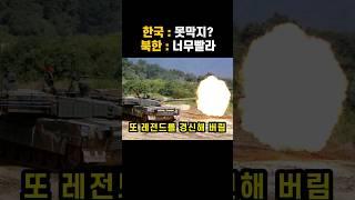 미국도 겨우 한 걸, 한국이 독자 개발로 해낸 레전드