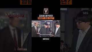 김호중의 음주운전 뺑소니 거짓말 논란의 결말은? #Shorts | 궁금한 이야기 Y | SBS