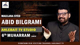  MAJLIS | Maulana Syed Abid Bilgrami | 6th Muharram 1446 | Ahlebait TV  London