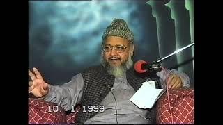 Dr. Malik Ghulam Murtaza - Four Pillars of Islam - Lecture 3/4 - Ikhlaqiaat (اخلاقیات)