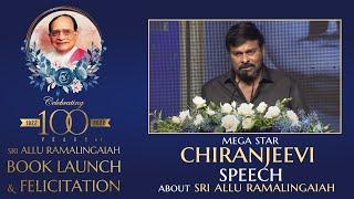 Megastar Chiranjeevi Speech at 100 Years Celebrations of #AlluRamalingaiah | #AlluRG100