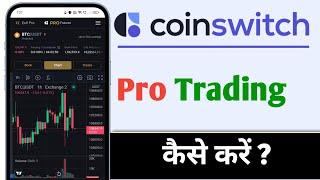 CoinSwitch App Pro Trading Kaise Kare, CoinSwitch Pro Trading For Beginners