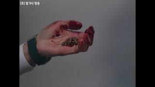 [빈센조]홍차영변호사 잘못되면 넌 죽어.. 드르륵 탁..