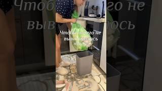 Арт 212702528 #wildberries #находки #wb #валдбериз #покупки #обзор #распаковка #обзоры #вайлдберриз
