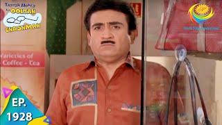 Taarak Mehta Ka Ooltah Chashmah - Episode 1928 - Full Episode