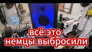 вторая часть обзора вещей найденных на улицах Германии.
