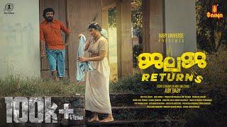 JALAJA Returns | New Malayalam Short Film 2024 | Aby Baby | Athira Murali | Stebin Augustin |