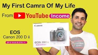 Canon 200d Mark ii Unboxing &  Price in Pakistan || My First Camera Of My Life From YouTube Income |