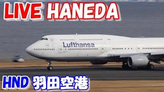 LIVE at  TOKYO　HANEDA　International Airport Plane Spotting　2024.04.19　羽田空港ライブカメラ 羽田空港　HND/RJTT C滑走路