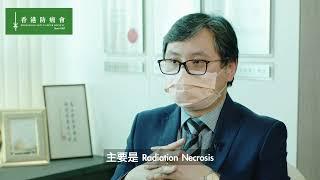 認識腦腫瘤 - 治療方案