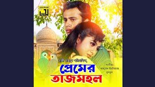 Ei Buke Boiche Jomuna । এই বুকে বইছে যমুনা । Kanak Chapa & Monir Khan । Premer Tajmohol । HD