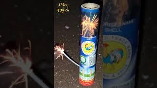 CHEAPEST  COCK BRAND SKY SHOT #shorts penta sky flash testing #youtubeshorts suraj ke experiments