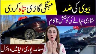 🟣 Russian Man Shocked Everyone By Dumping A Brand New Porshe Macan Into A Trash Bin | Breaking News