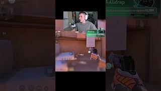 АЛИСА АФИГЕЛА #стендофф2 #standoff2 #shorts #kl9msy |️