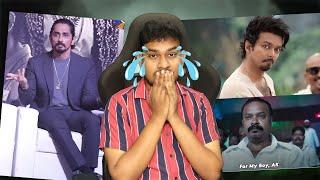 அவ்ளோதான் முடிச்சிவிட்டீங்க !! MEMES and Videos Reaction | GOAT Songs Tamil | Thalapathy Vijay | U1