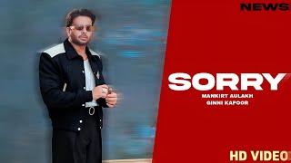 Sorry Song - Mankirt Aulakh | Punjabi | New Song | Mankirt Aulakh New Song 2024 |