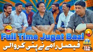 Puri Sajjad Jani Team Aa Gayi Tea Time Show Mein - Tea Time Episode 884