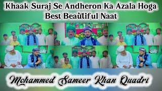 Khaak Suraj Se Andheron Ka Azala Hoga | Best Beautiful Naat | Mohammed Sameer Khan Quadri.