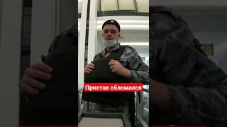 Пристав попытался запретить видеосъёмку. #приставы #суд #банк