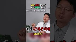 당뇨 환자 몸에서 물이 빠지는 이유