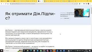 Як отримати Дія.Підпис?шпаргалка  | Ідентифікація пенсіонера за допомогою Дія.Підпис