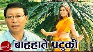 Bara Hate Patuki - Shambhu Rai, Laxmi Adhikari & Ava Mukarung