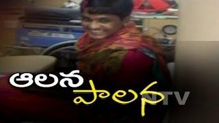 High Court To Hear Prathyusha Case | Victim Discharges From Hospital To Attend Court | NTV