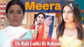 Meera- Ek Kali Ladki Ki Kahani-Ep-1 | SBabli