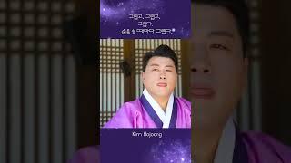 김호중 그립고 그립다. 기다립니다.#김호중#김호중_기다립니다#KIMHOJOONG#TVAROTTI