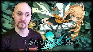 С МЕНЯ ХВАТИТ!  SOUL WORKER #4