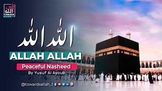 ALLAH ALLAH | Peaceful Nasheed | English & Urdu Subtitles | Towards Allah