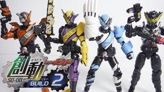 ナイトローグ争奪戦!! 創動 仮面ライダービルド BUILD2 全７種 開封 SO-DO Kamen Rider Build Figure 食玩 Japanese candy toys