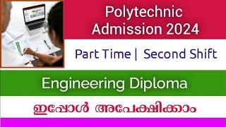 Kerala Polytechnic Admission 2024 | Part Time / Second Shift Engineering Diploma | Apply Now