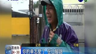 社頭山腳路又淹 擋水閘門不管用