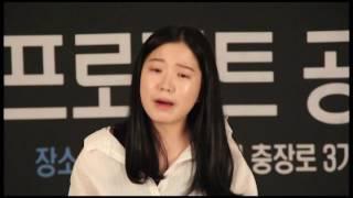 팩토리 Ent. 광주 공개 오디션의 사본